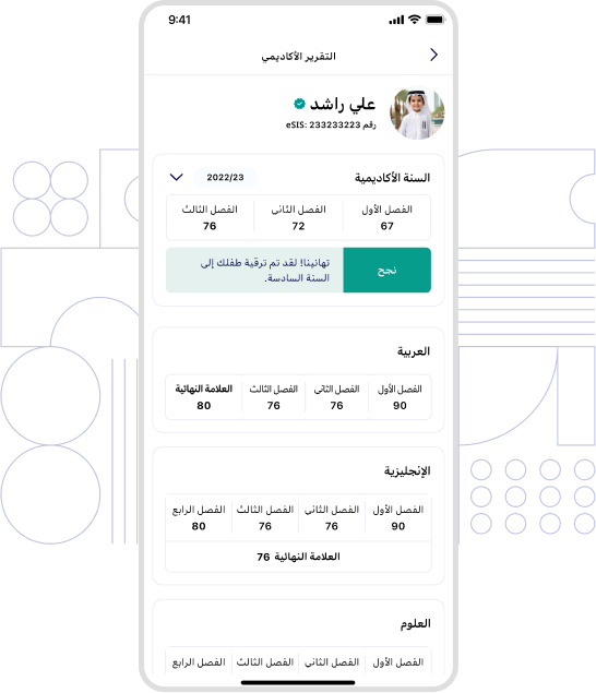 Academic Report Image